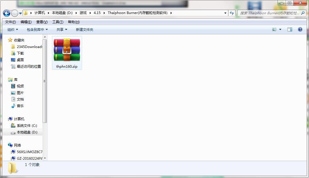 thaiphoonburner,内存.