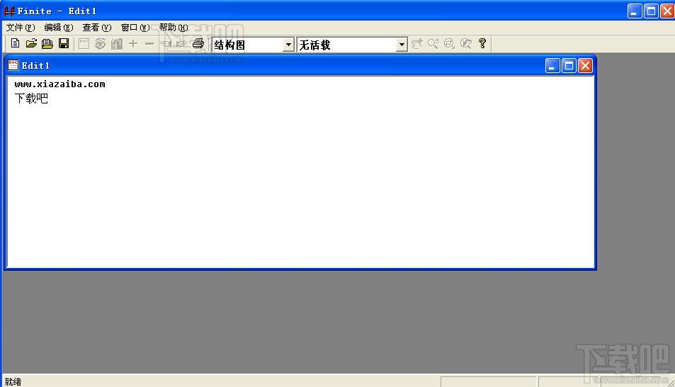 Finite单机版,Finite,Finite下载