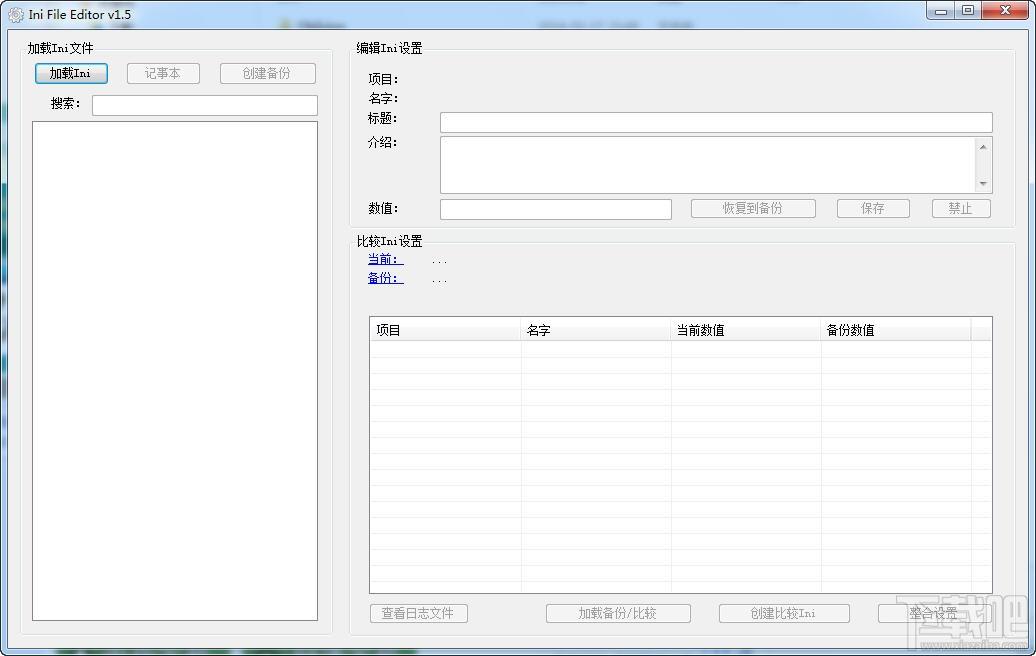 Ini File Editor,Ini File Editor下载,ini文件编辑器