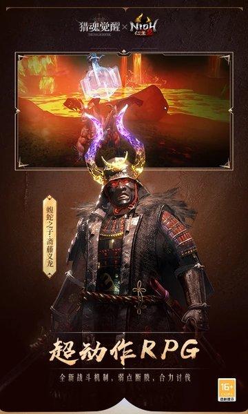 猎魂觉醒官方版下载,挂机手游,猎魂觉醒,放置类手游