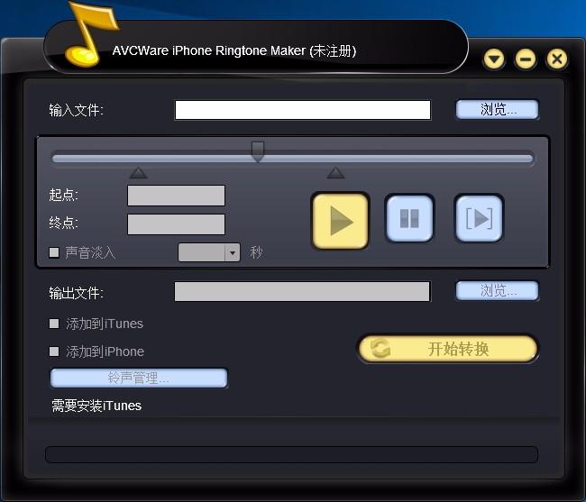 AVCWare iPhone Ringtone Maker,iPhone铃声制作,铃声制作