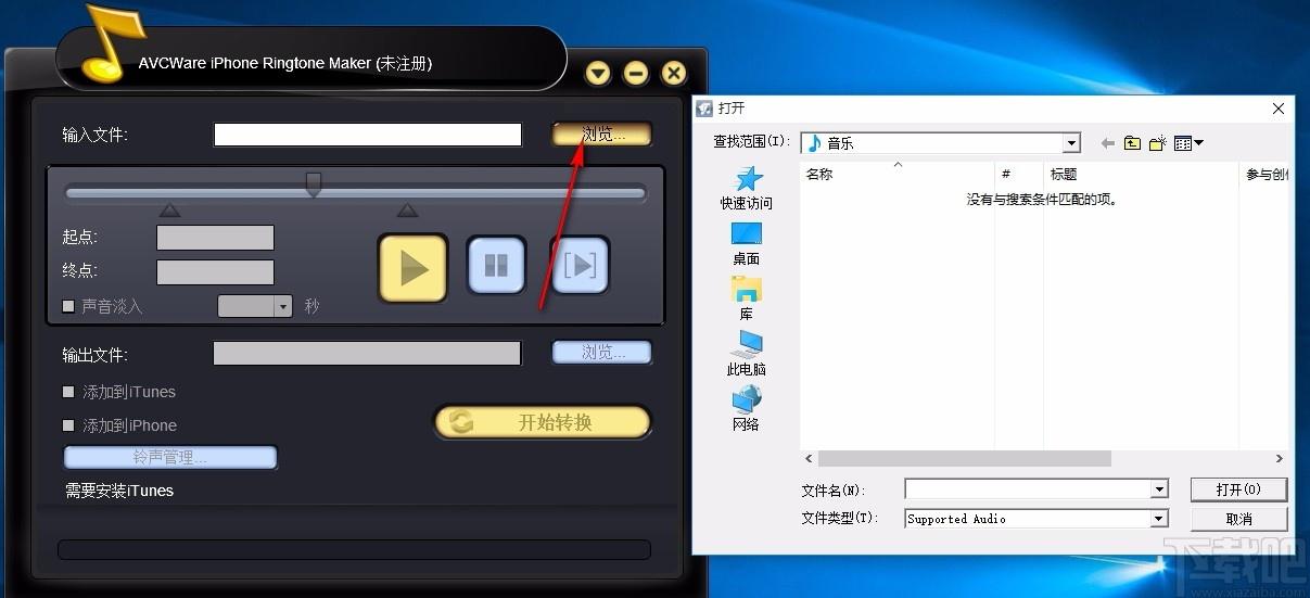 AVCWare iPhone Ringtone Maker,iPhone铃声制作,铃声制作