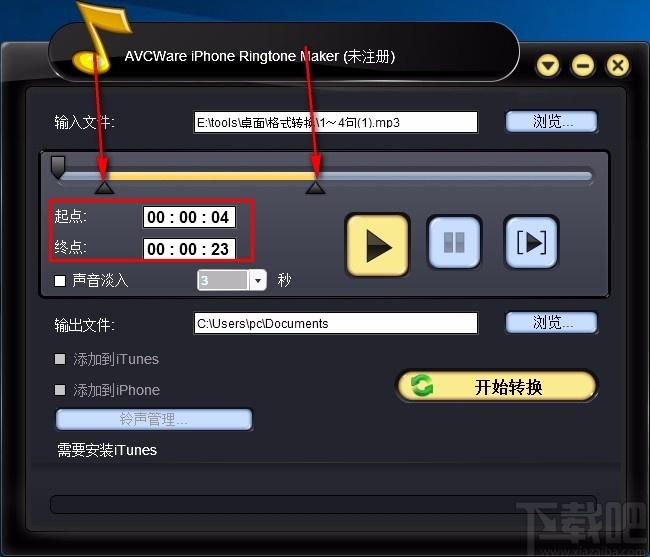 AVCWare iPhone Ringtone Maker,iPhone铃声制作,铃声制作