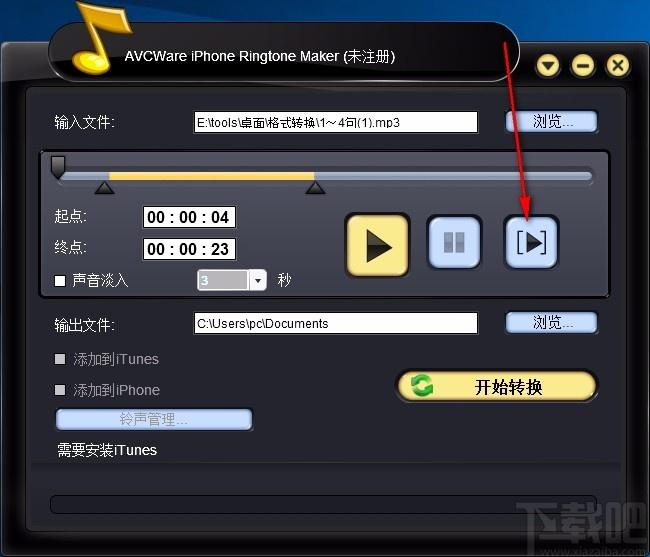 AVCWare iPhone Ringtone Maker,iPhone铃声制作,铃声制作