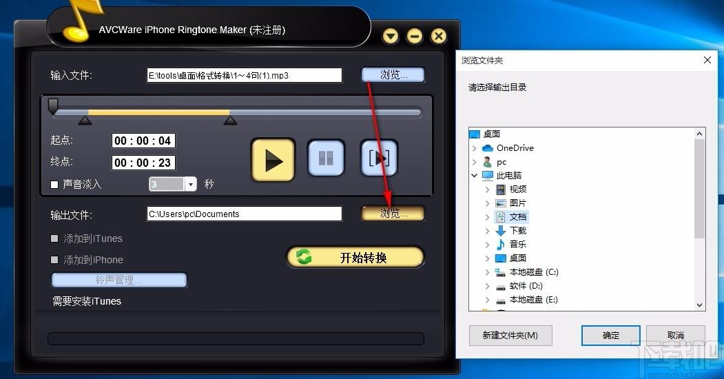AVCWare iPhone Ringtone Maker,iPhone铃声制作,铃声制作