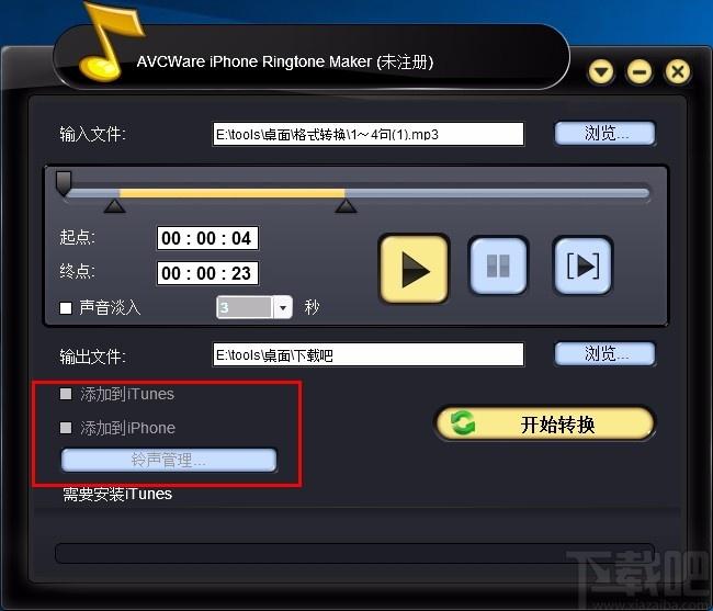 AVCWare iPhone Ringtone Maker,iPhone铃声制作,铃声制作