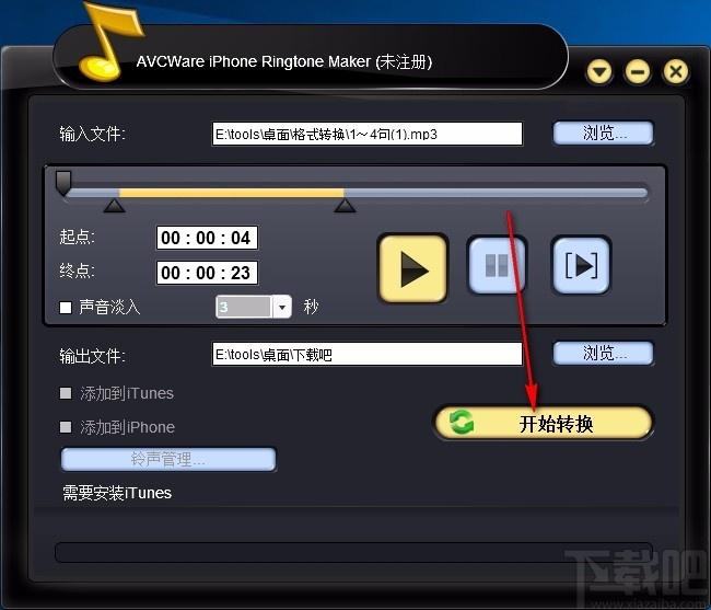 AVCWare iPhone Ringtone Maker,iPhone铃声制作,铃声制作