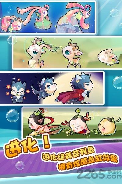 开心水族箱老版本下载,水族箱游戏,养鱼游戏,开心水族箱