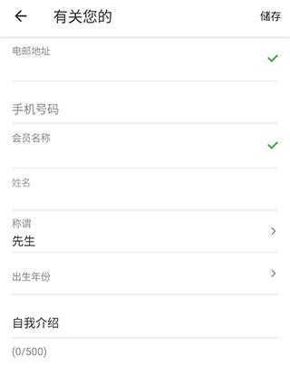 openrice开饭喇香港app下载,openrice,美食app,香港app
