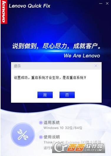 thinkpadx1隐士风扇声音,风扇问题,thinkpadx1隐士风扇异响.