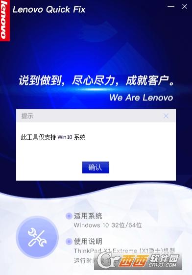 thinkpadx1隐士风扇声音,风扇问题,thinkpadx1隐士风扇异响.