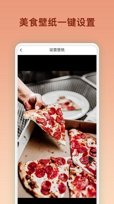 美食烹饪大全app下载,美食烹饪大全,美食app,做菜app