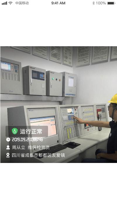 费尔曼官方版下载,费尔曼,消防app,办公app