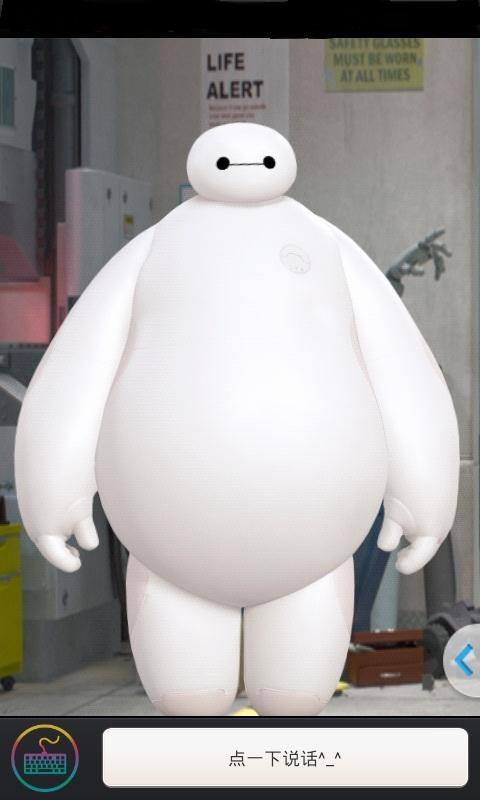 暖男大白手机版下载,暖男大白,养成游戏