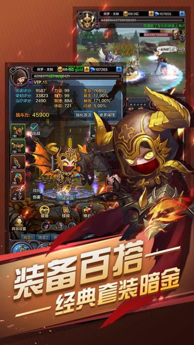 黑暗破坏神手机版下载,黑暗破坏神,暗黑手游,战斗手游