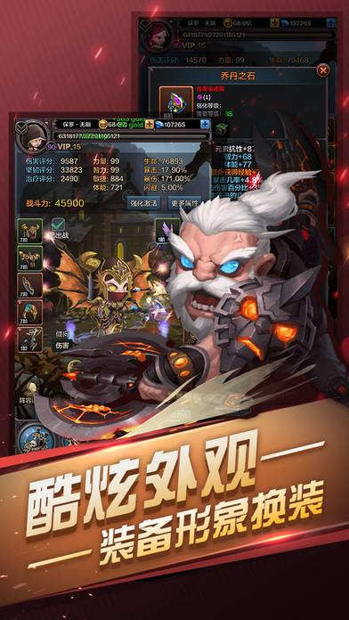 黑暗破坏神手机版下载,黑暗破坏神,暗黑手游,战斗手游
