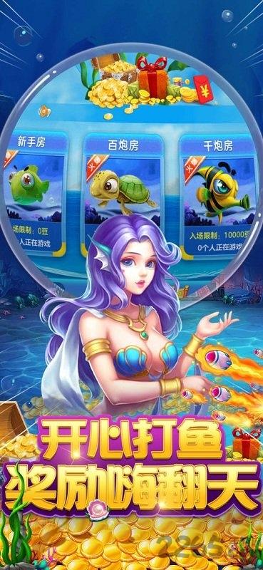 猎艳美人鱼手机版(暂未上线),猎艳美人鱼,捕鱼游戏