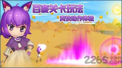 小小急速跑手游九游版下载,小小急速跑,萌系手游,横版手游,九游手游