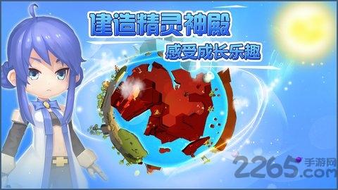 小小急速跑手游九游版下载,小小急速跑,萌系手游,横版手游,九游手游
