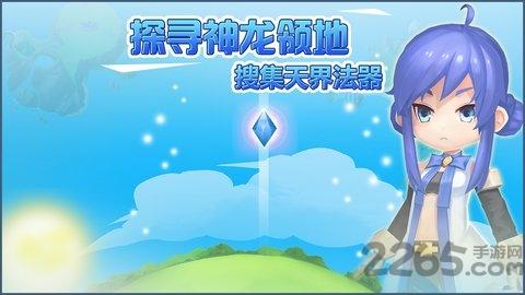 小小急速跑手游九游版下载,小小急速跑,萌系手游,横版手游,九游手游