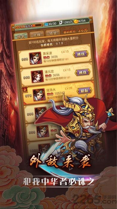 终极起神学院手机版(暂未上线),终极起神学院,对战手游,战斗手游