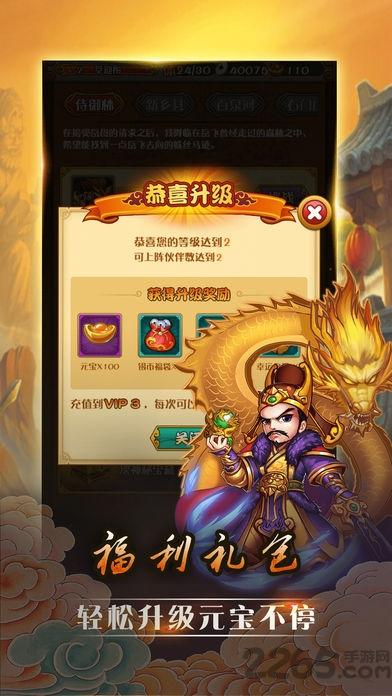 终极起神学院手机版(暂未上线),终极起神学院,对战手游,战斗手游