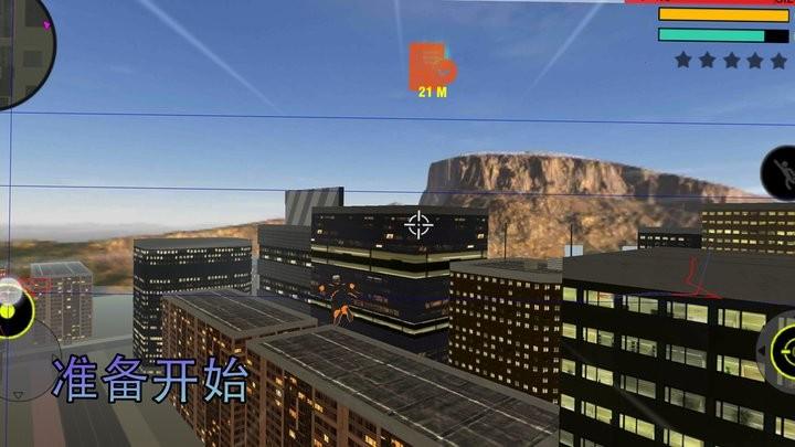 都市危机游戏官方版下载,都市危机,战斗游戏