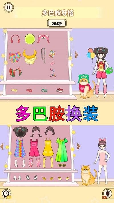 装扮收纳大师游戏下载,装扮收纳大师,收纳游戏,解压游戏