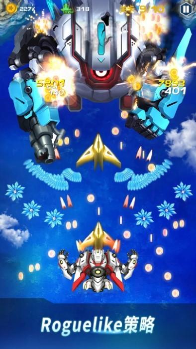 ace太空射手游戏下载,ace太空射手,射击游戏,飞机游戏