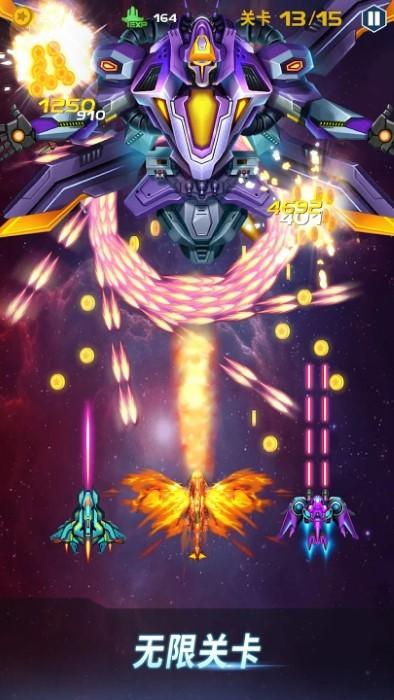 ace太空射手游戏下载,ace太空射手,射击游戏,飞机游戏
