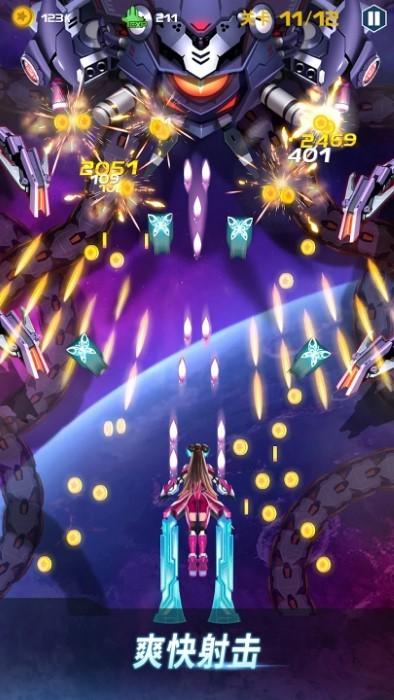ace太空射手游戏下载,ace太空射手,射击游戏,飞机游戏