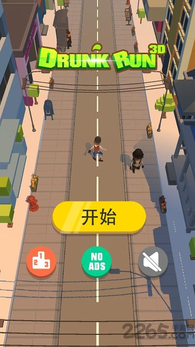 醉跑3d游戏下载,醉跑3d,休闲手游,跑酷手游