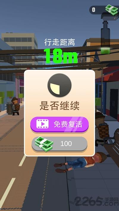 醉跑3d游戏下载,醉跑3d,休闲手游,跑酷手游